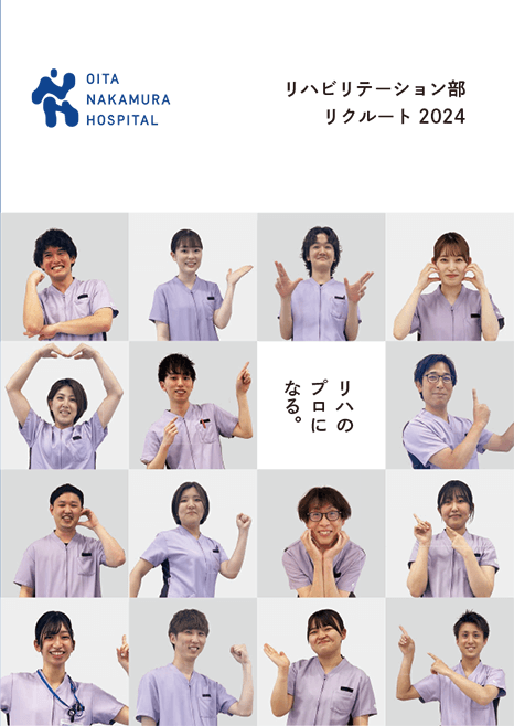 pamphlet_image